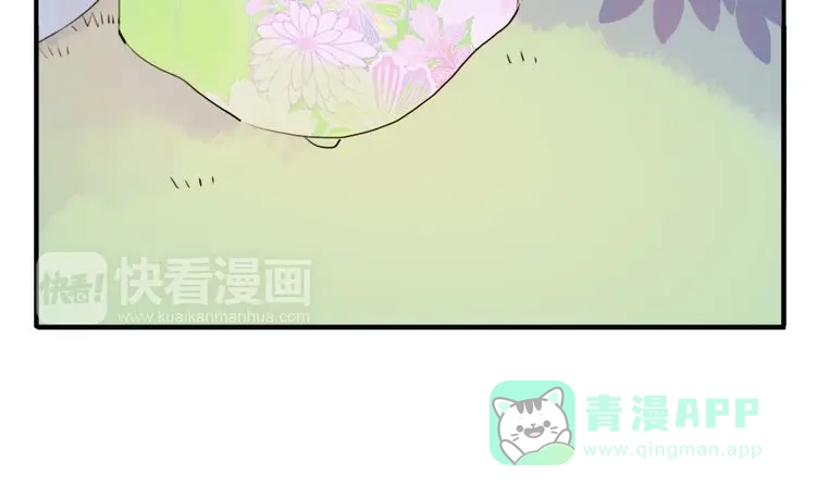 《君与望心》第21话 坠崖 第66页