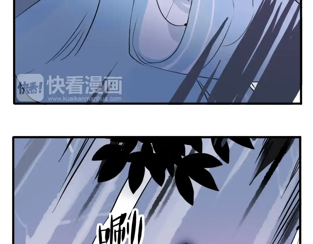 《君与望心》第22话 重伤 第27页