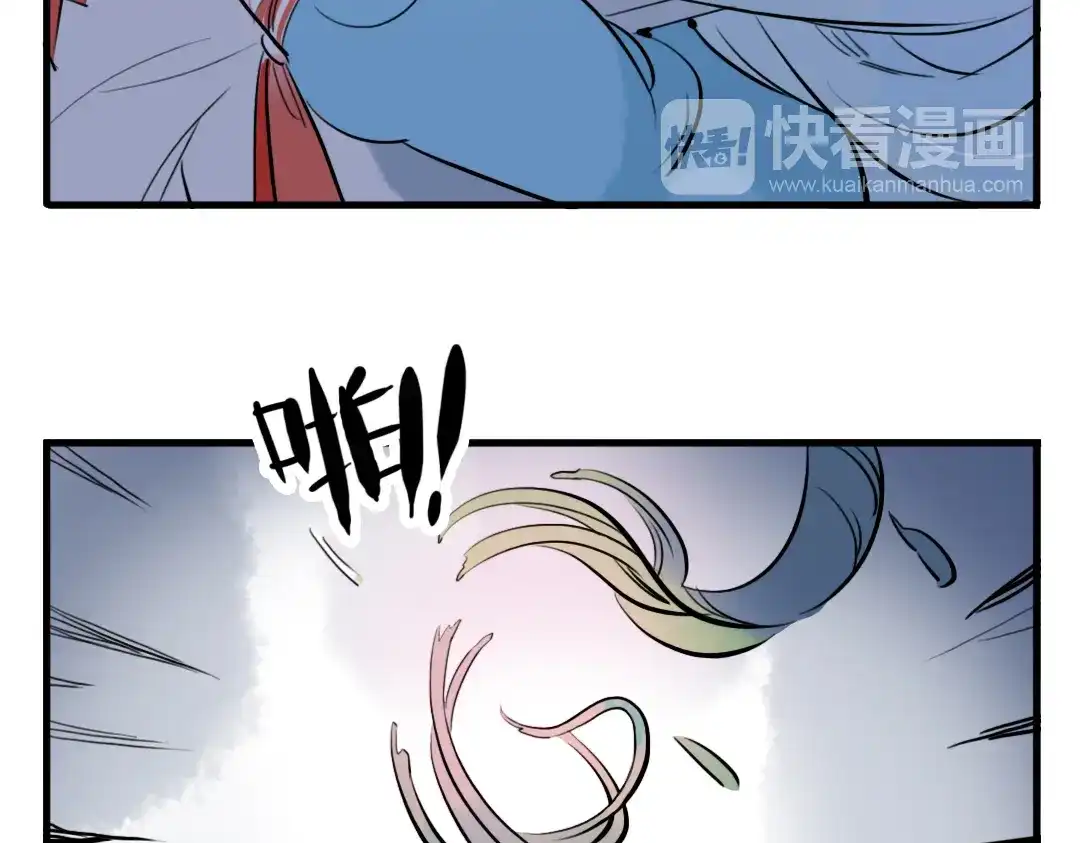 《君与望心》第22话 重伤 第20页