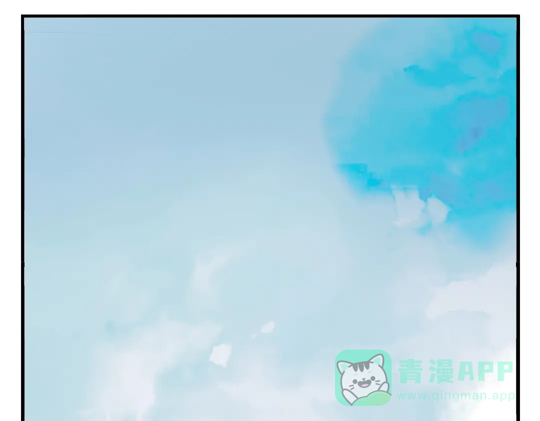 《君与望心》第24话 相信我 第81页