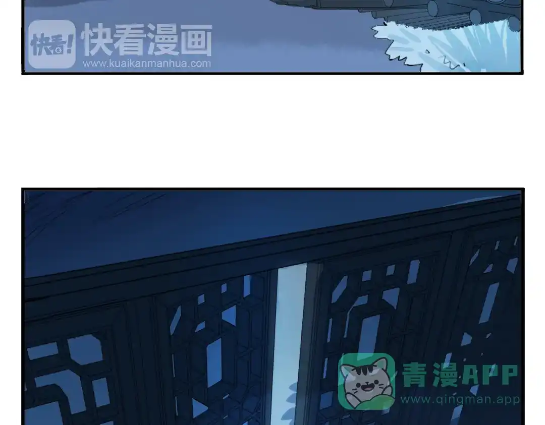 《君与望心》第25话 他母亲还活着！？ 第21页