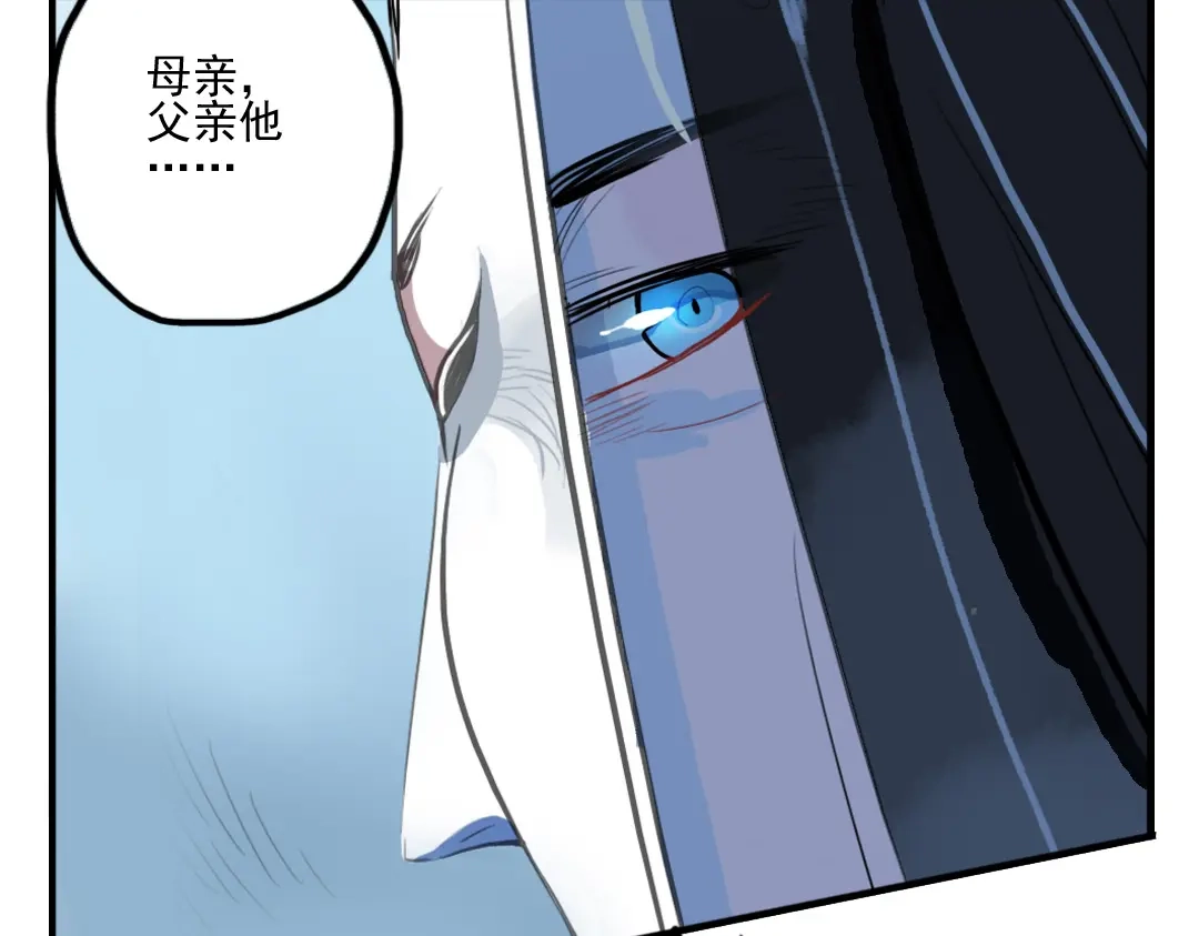 《君与望心》第25话 他母亲还活着！？ 第40页