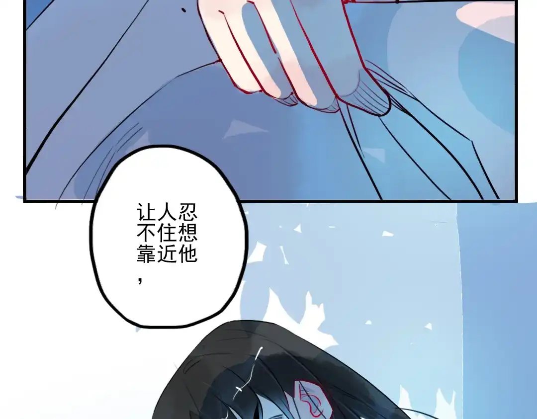 《君与望心》第25话 他母亲还活着！？ 第82页