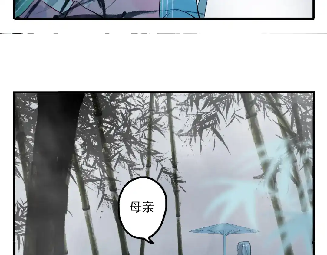 《君与望心》第25话 他母亲还活着！？ 第35页