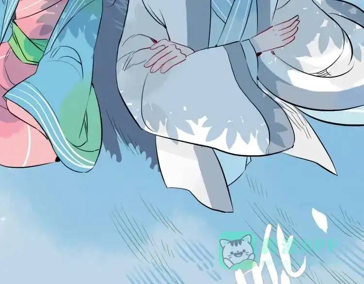 《君与望心》第26话 童年 第86页