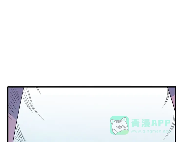 《君与望心》第26话 童年 第71页