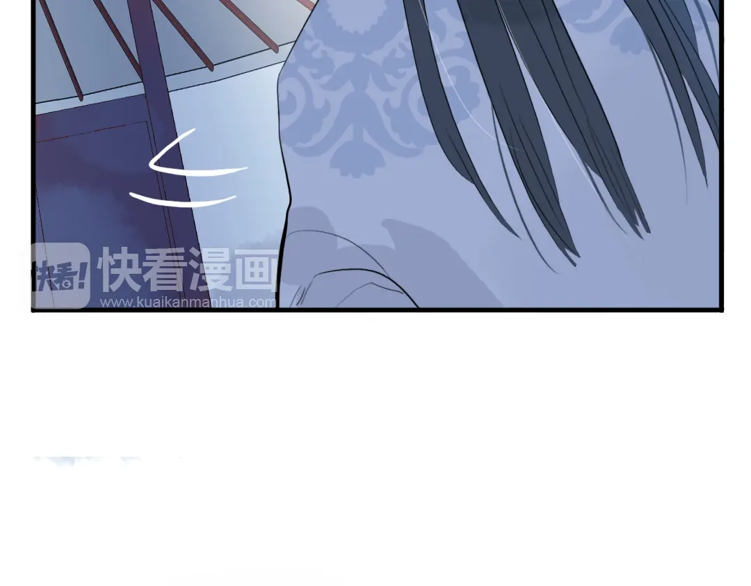 《君与望心》第28话 好好待她 第30页