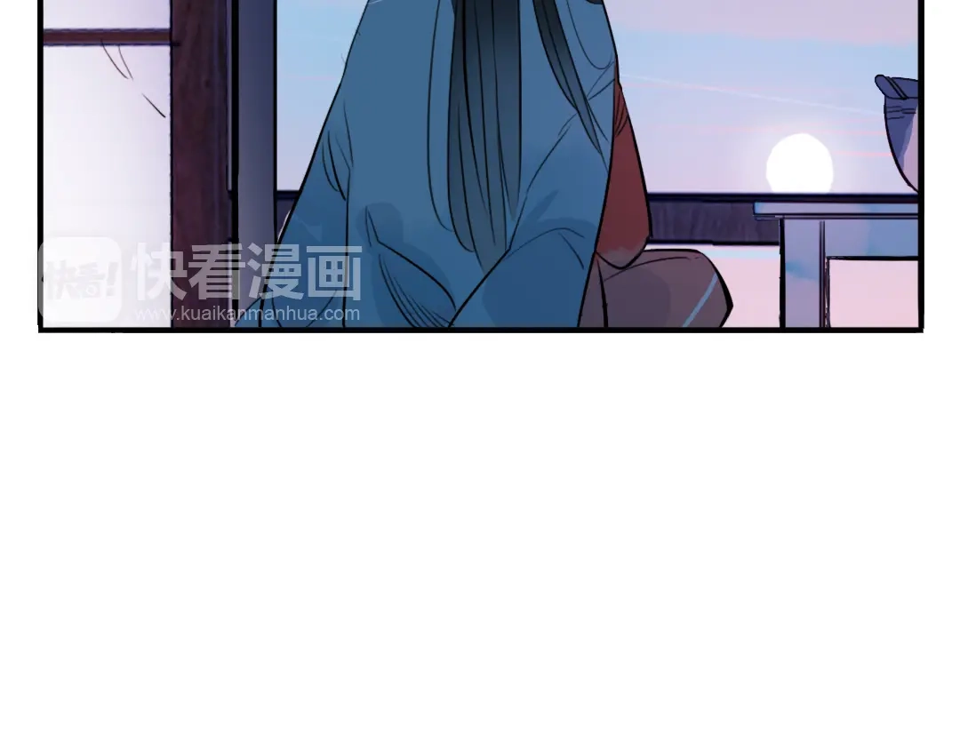 《君与望心》第28话 好好待她 第19页