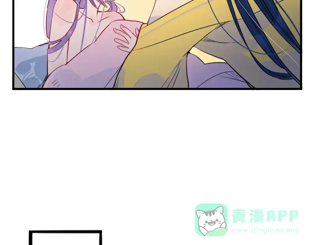 《君与望心》第29话 等你做鬼再说吧！ 第71页