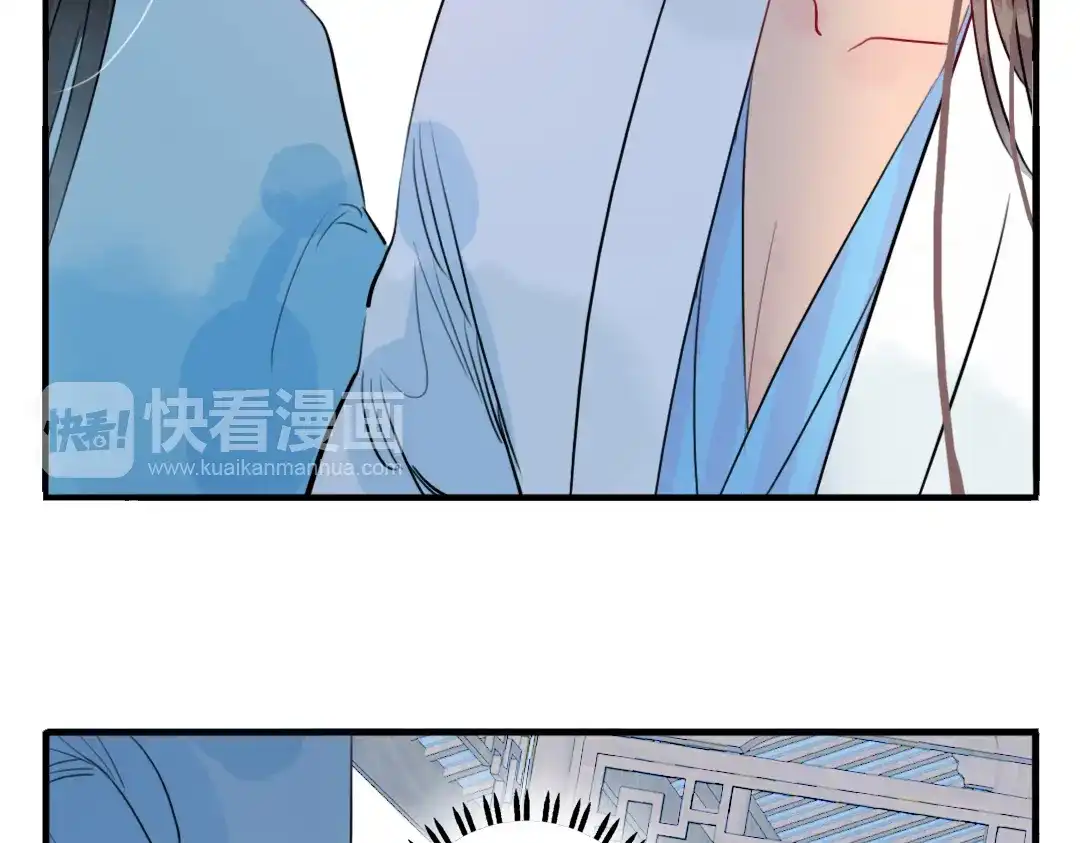 《君与望心》第29话 等你做鬼再说吧！ 第37页
