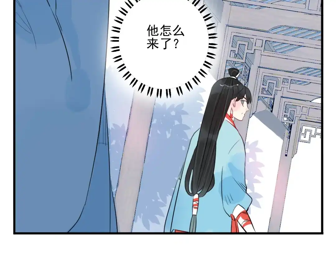 《君与望心》第29话 等你做鬼再说吧！ 第38页