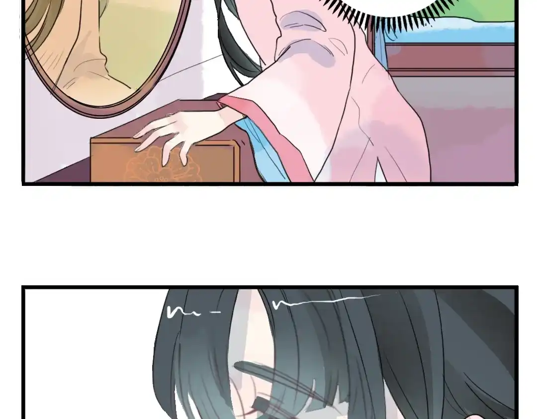 《君与望心》第3话 不堪折磨 第14页
