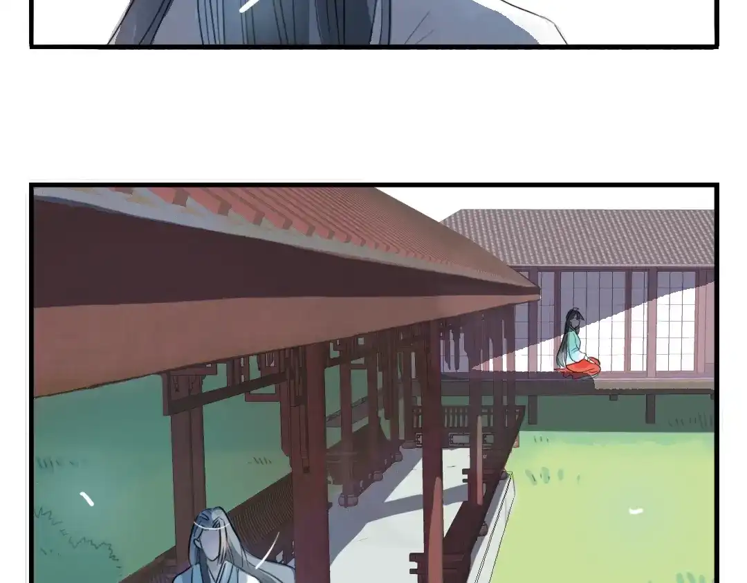 《君与望心》第3话 不堪折磨 第45页