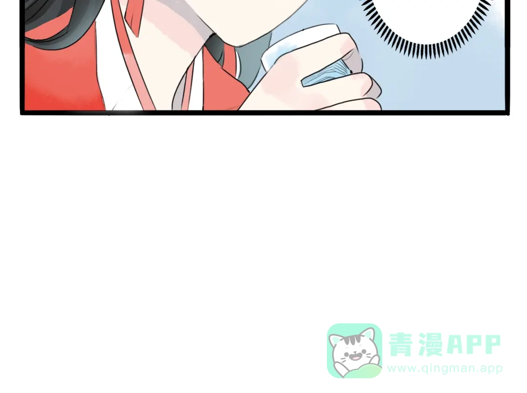 《君与望心》第3话 不堪折磨 第41页