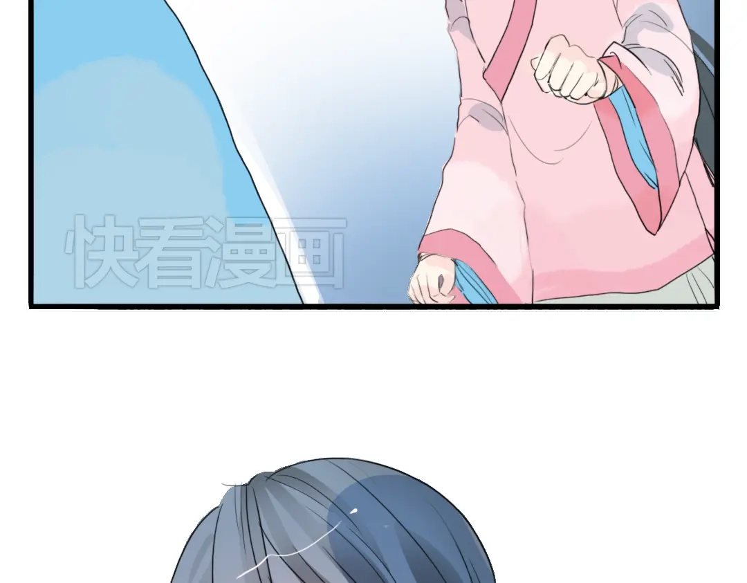 《君与望心》第3话 不堪折磨 第24页