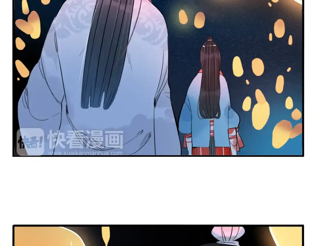 《君与望心》第30话 我会在你身后 第29页
