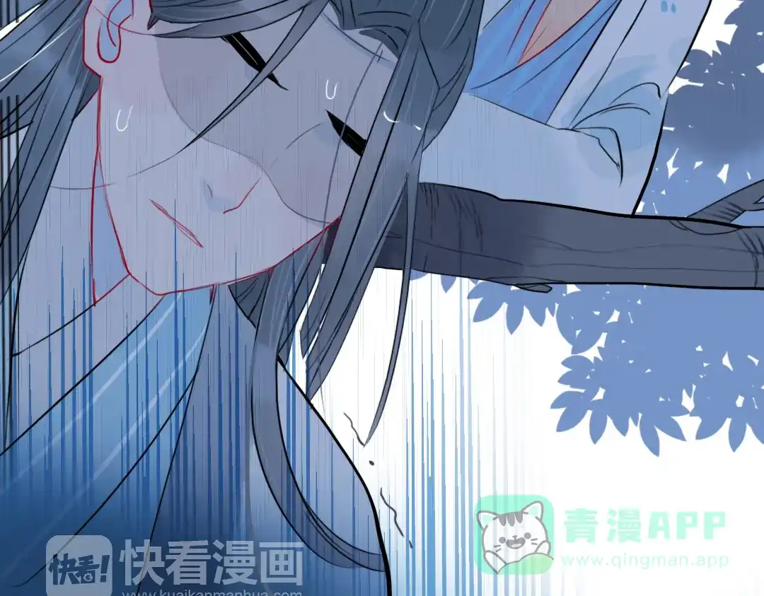 《君与望心》第30话 我会在你身后 第66页