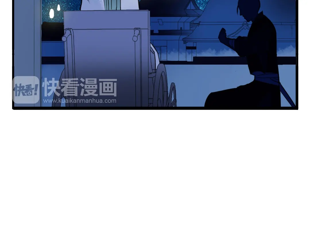 《君与望心》第30话 我会在你身后 第93页