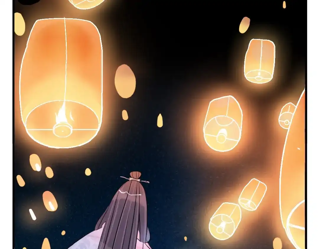 《君与望心》第30话 我会在你身后 第28页