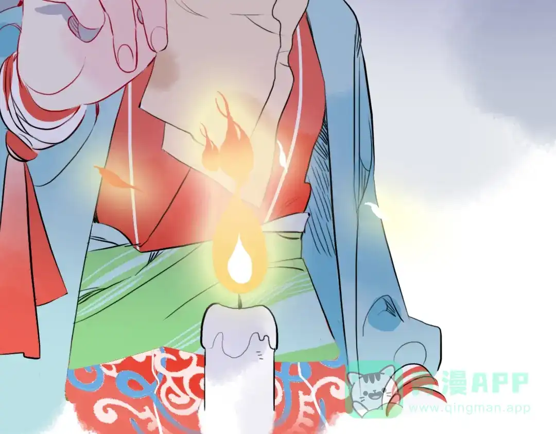 《君与望心》第31话 他需要你 第6页