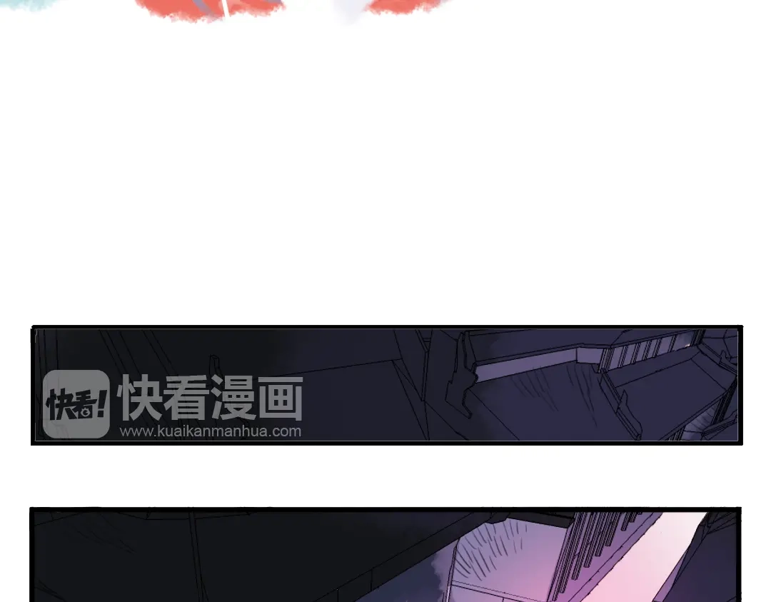《君与望心》第31话 他需要你 第7页