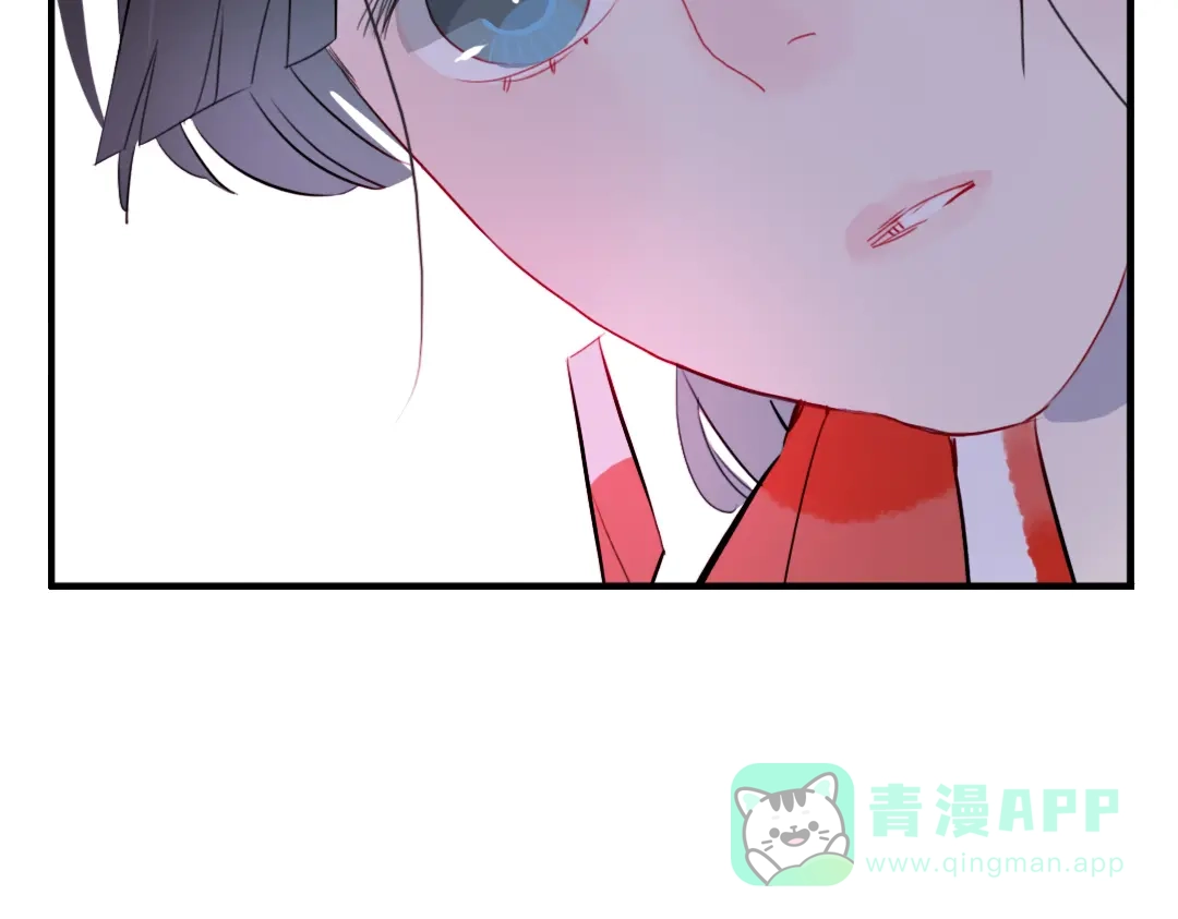 《君与望心》第31话 他需要你 第66页
