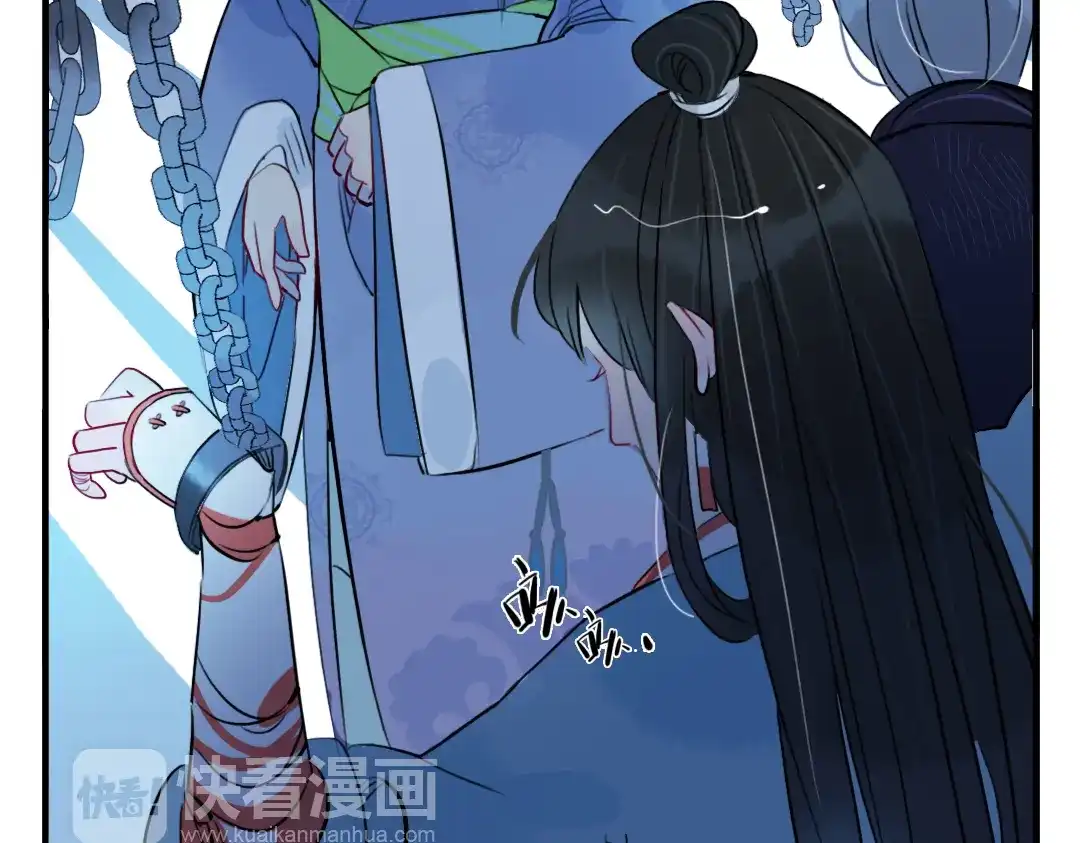 《君与望心》第32话 让你生不如死！ 第25页