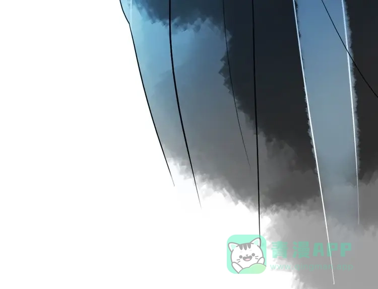 《君与望心》第33话 我来了 第96页