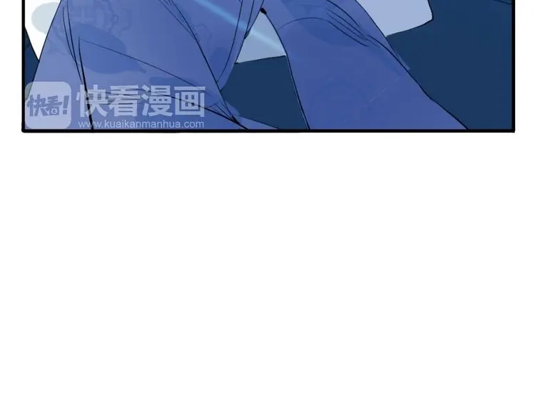 《君与望心》第33话 我来了 第19页