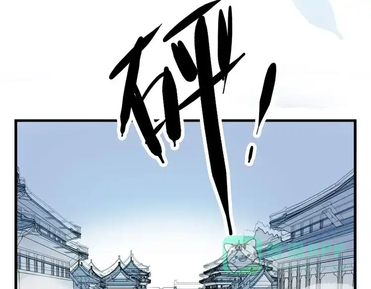 《君与望心》第34话 闯牢者，杀无赦 第36页