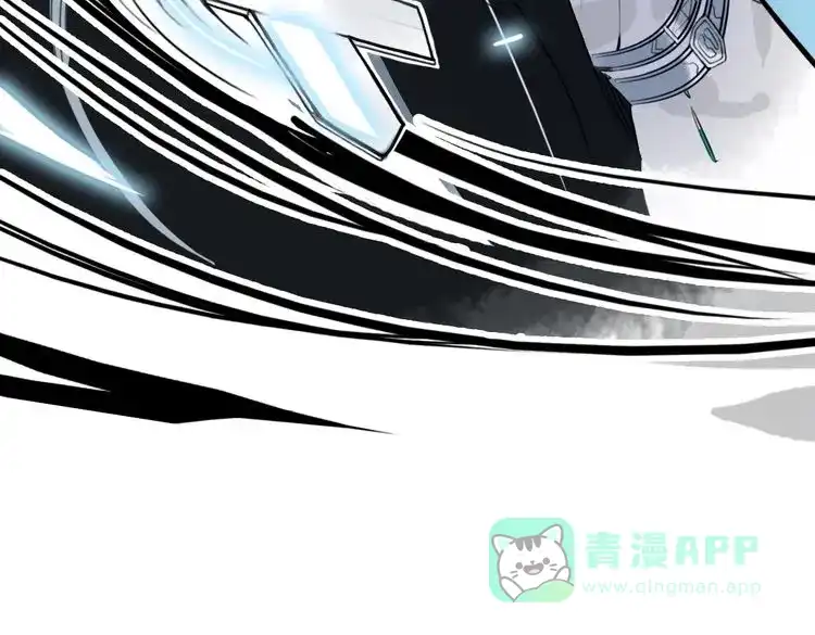 《君与望心》第34话 闯牢者，杀无赦 第21页