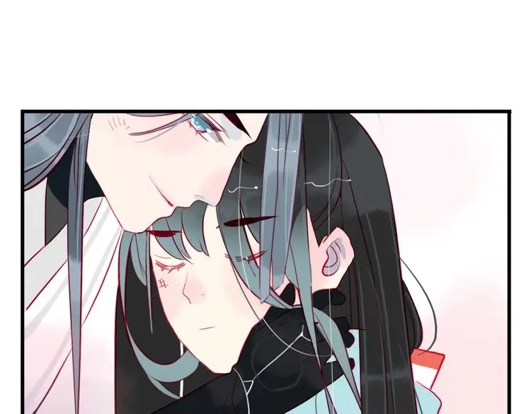 《君与望心》第34话 闯牢者，杀无赦 第43页
