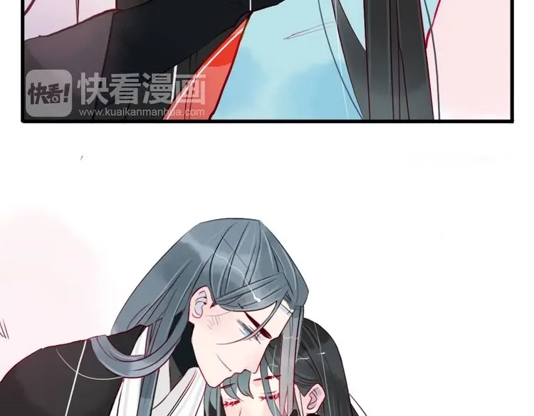 《君与望心》第34话 闯牢者，杀无赦 第44页
