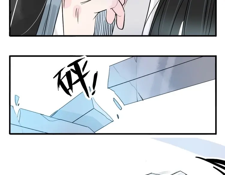 《君与望心》第34话 闯牢者，杀无赦 第19页
