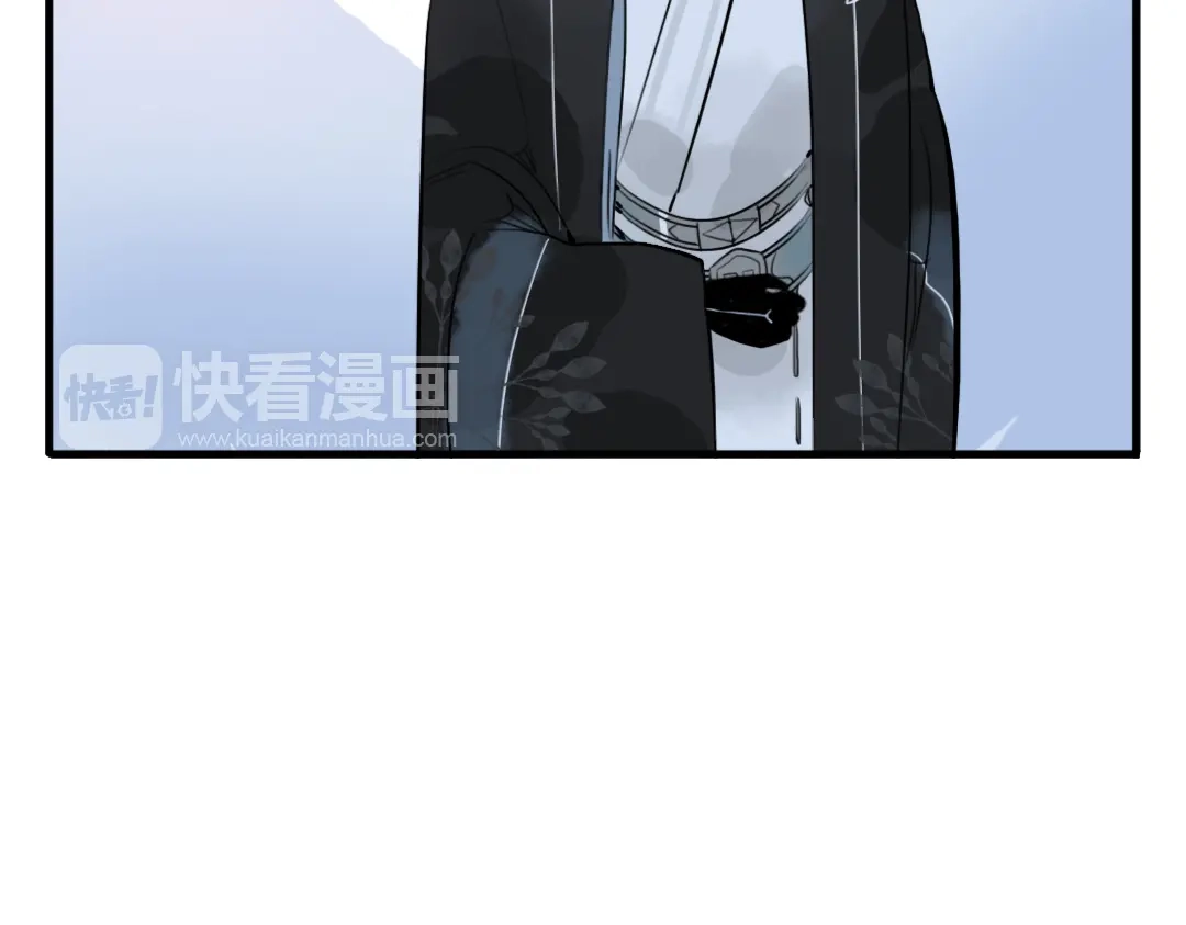 《君与望心》第35话 情话只在梦中说 第44页