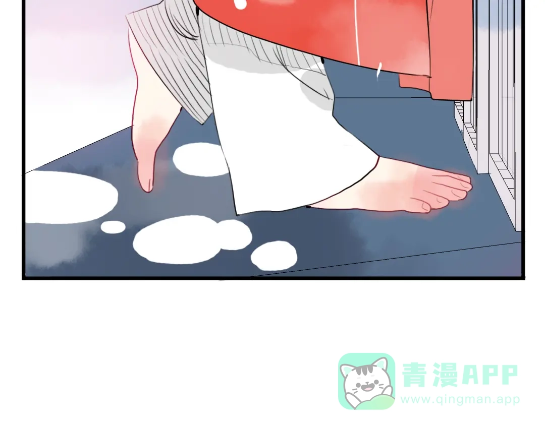 《君与望心》第35话 情话只在梦中说 第81页