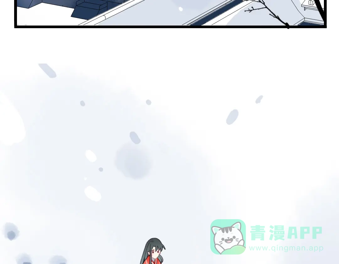 《君与望心》第36话 就此别过 第51页