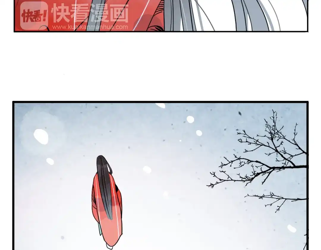 《君与望心》第36话 就此别过 第55页