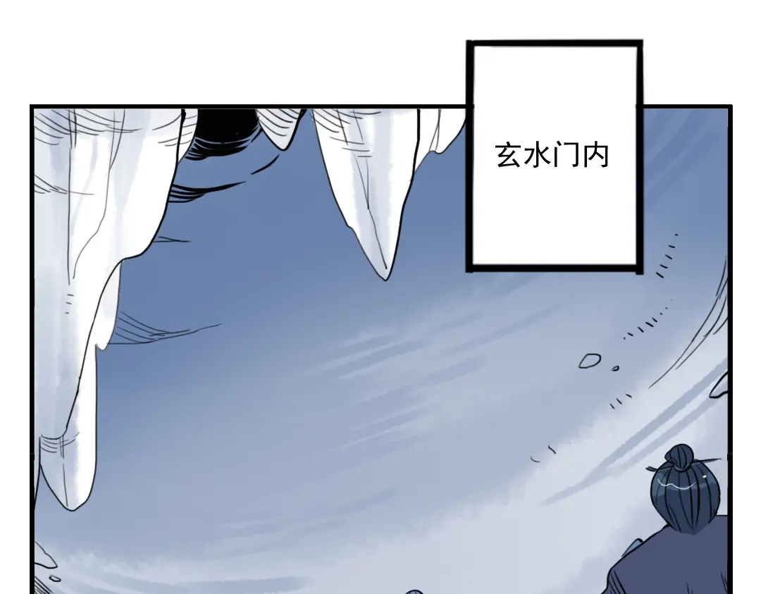 《君与望心》第37话 阴谋浮现 第48页