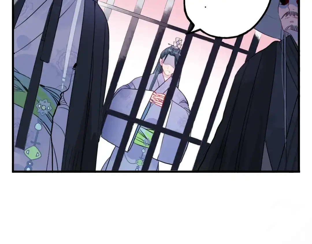 《君与望心》第37话 阴谋浮现 第7页