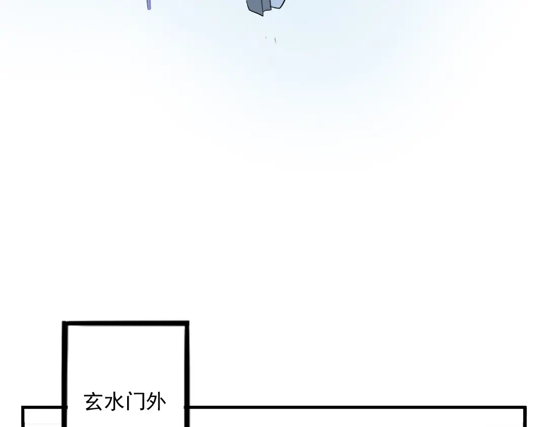 《君与望心》第37话 阴谋浮现 第39页