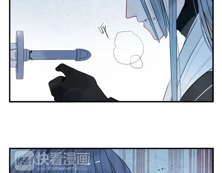 《君与望心》第38话 死期 第49页