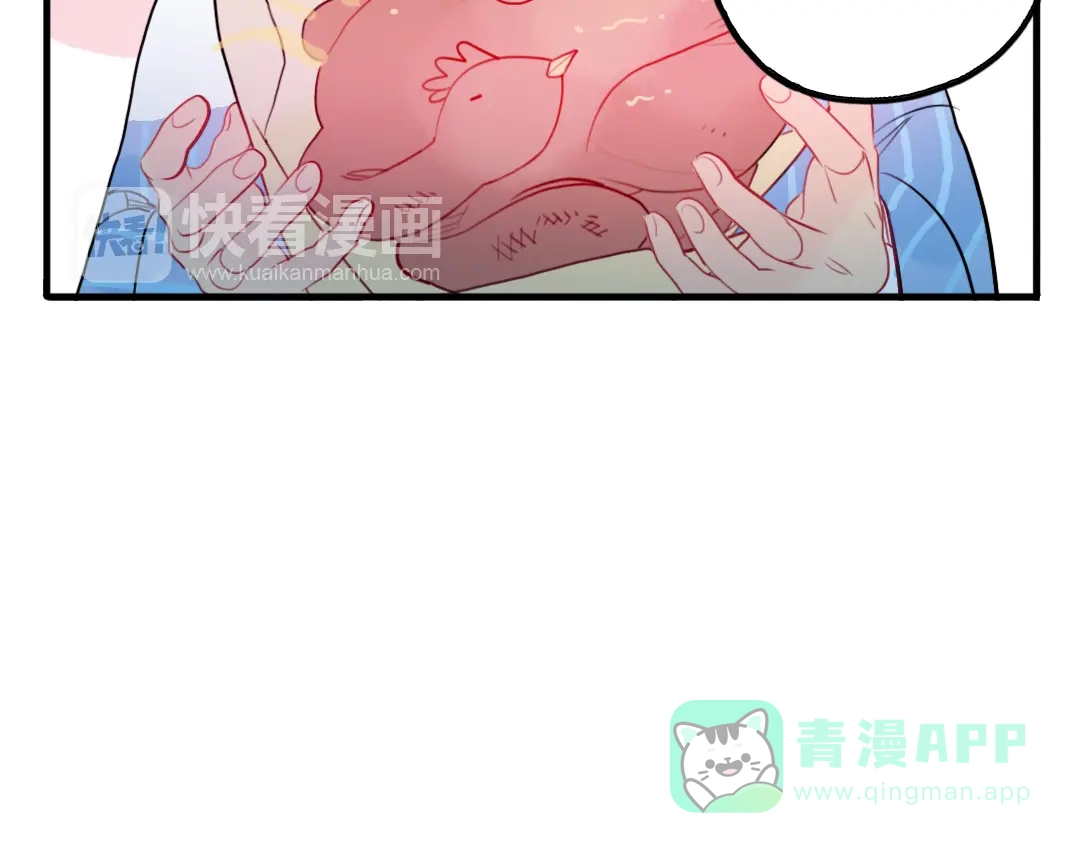 《君与望心》第39话 她原来早就死了 第46页