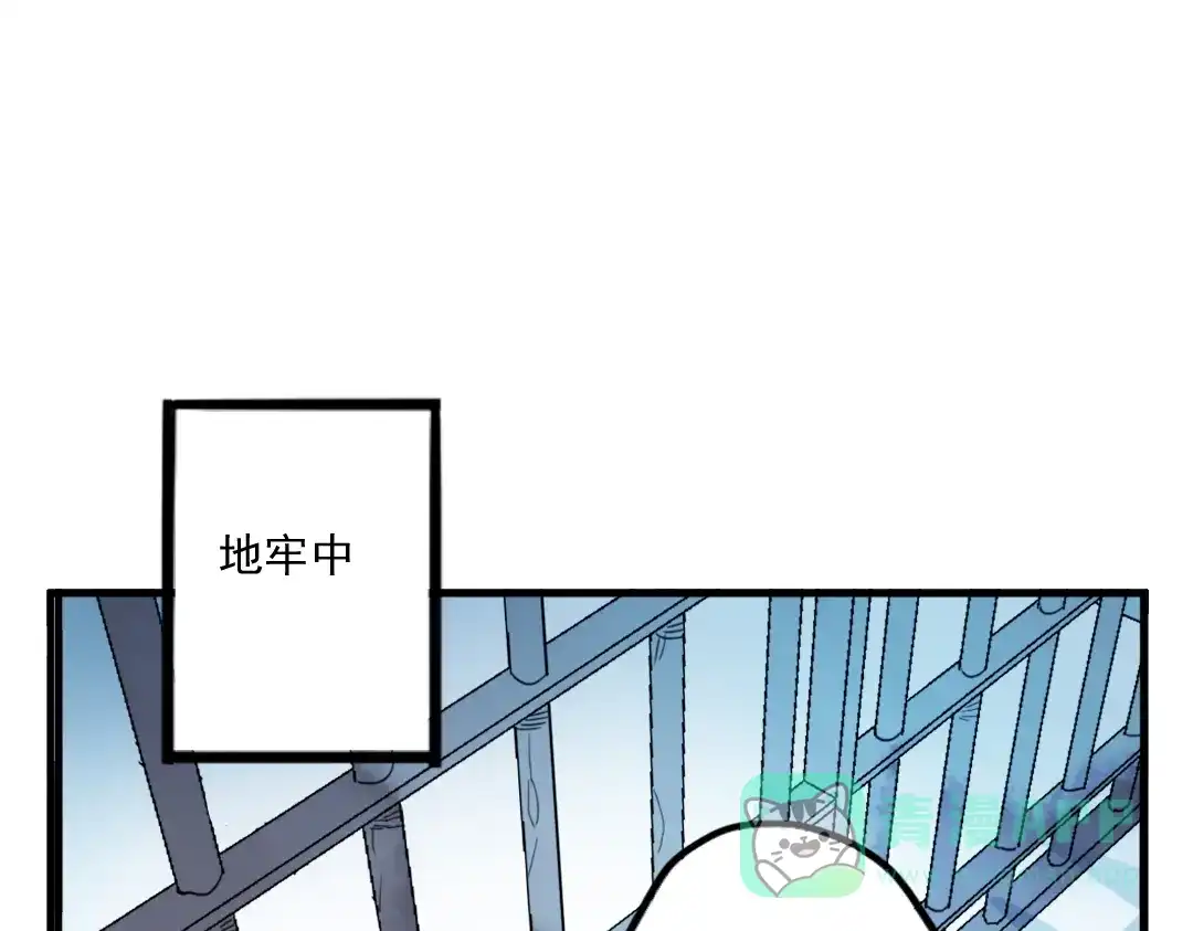 《君与望心》第39话 她原来早就死了 第31页
