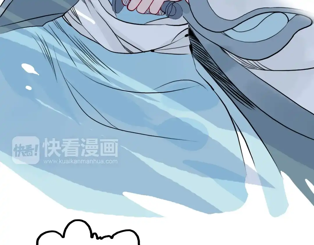 《君与望心》第39话 她原来早就死了 第8页