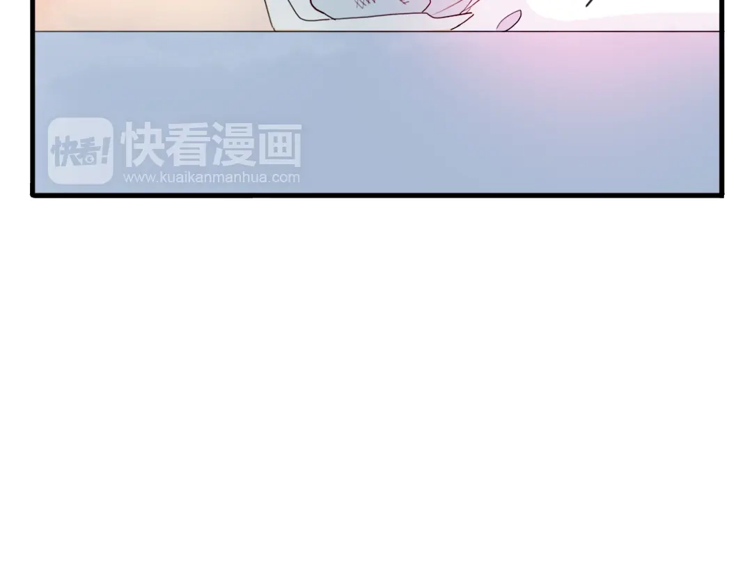 《君与望心》第39话 她原来早就死了 第24页