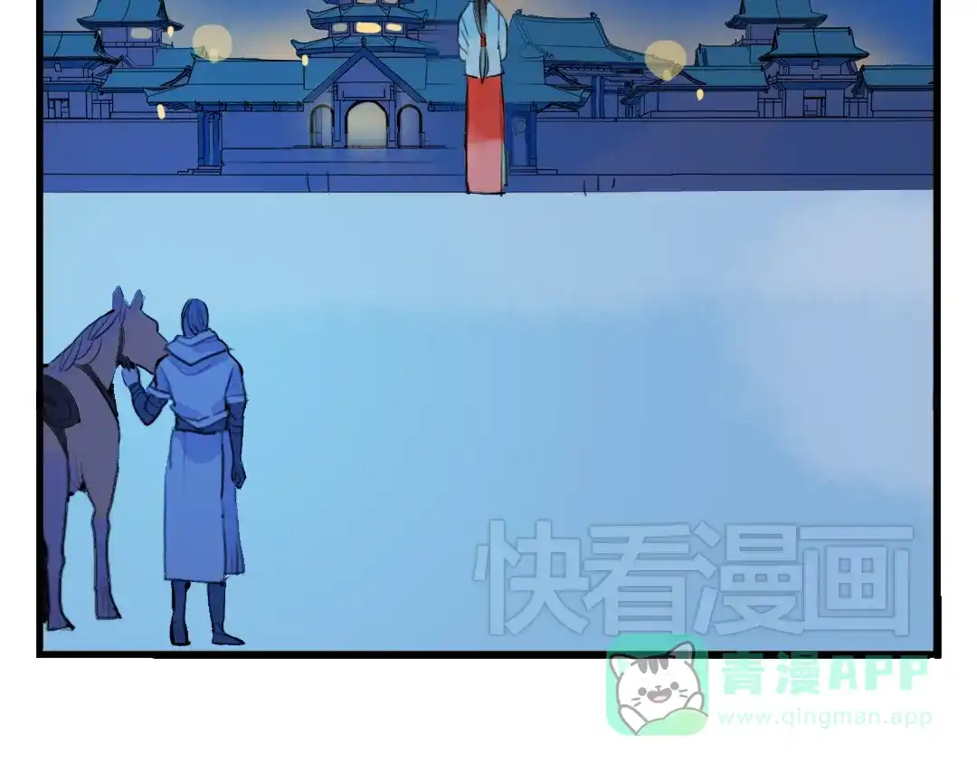 《君与望心》第4话 历史重演，报复成功？ 第51页