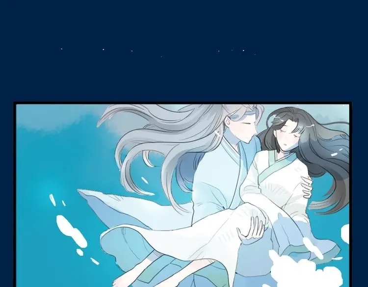 《君与望心》第41话 我们就到这 第63页