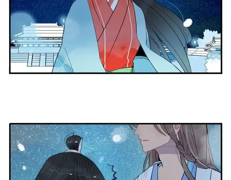 《君与望心》第41话 我们就到这 第29页