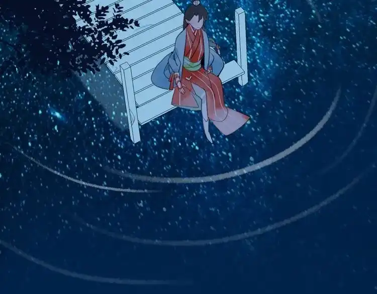 《君与望心》第41话 我们就到这 第62页